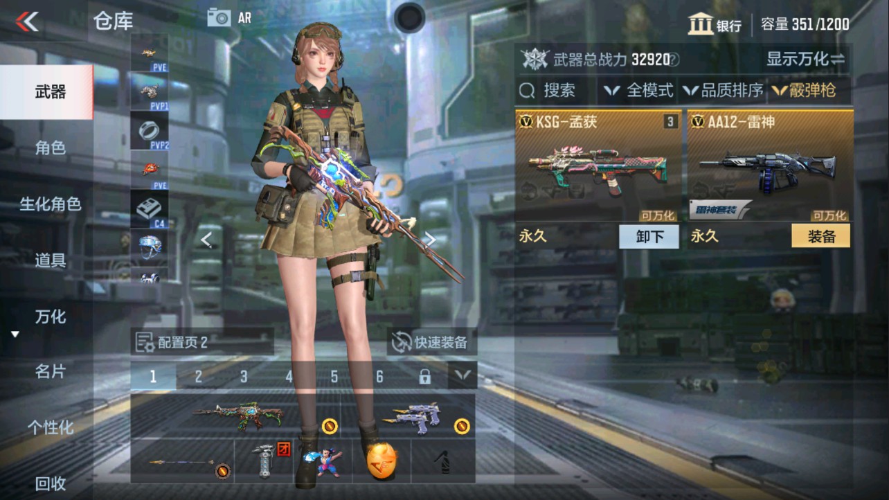 CFMHG339150枪战王者账号详情图12 CFMHG339150枪战王者账号详情图12