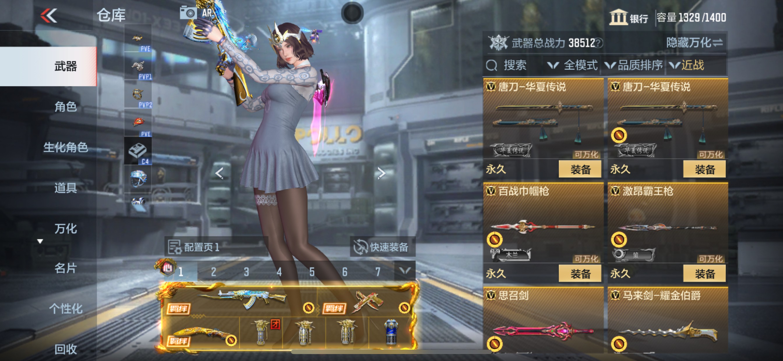 CFMHG339160枪战王者账号详情图29 CFMHG339160枪战王者账号详情图29
