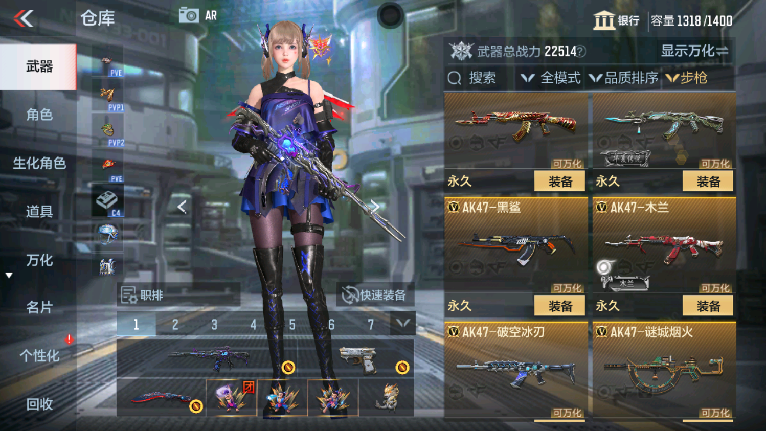 CFMHG339098枪战王者账号详情图12 CFMHG339098枪战王者账号详情图12