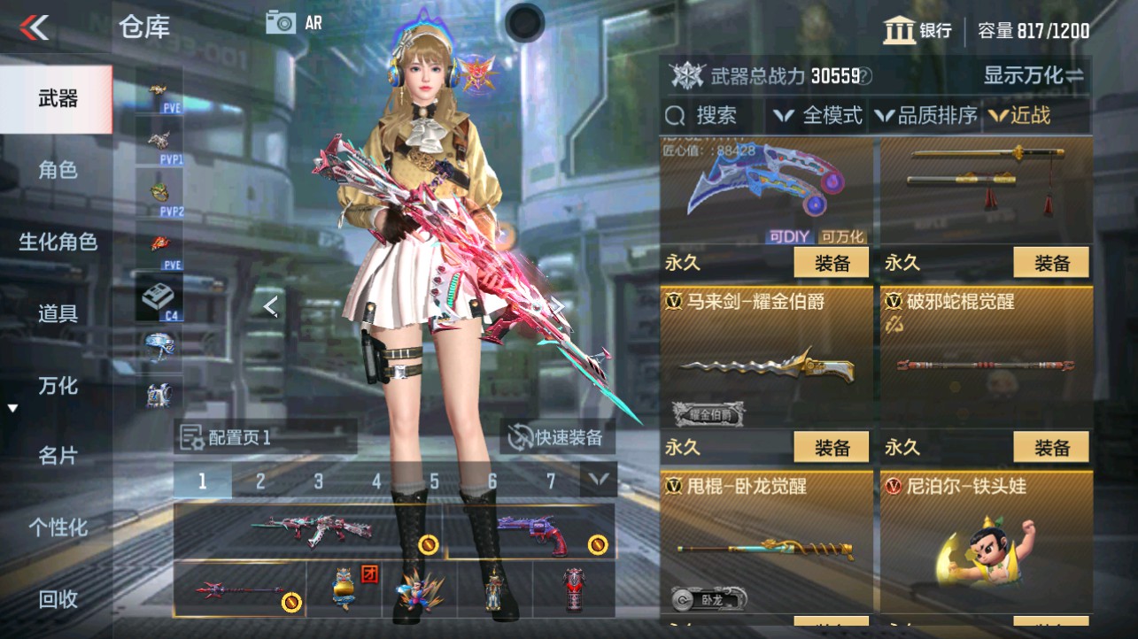 CFMHG339099枪战王者账号详情图20 CFMHG339099枪战王者账号详情图20