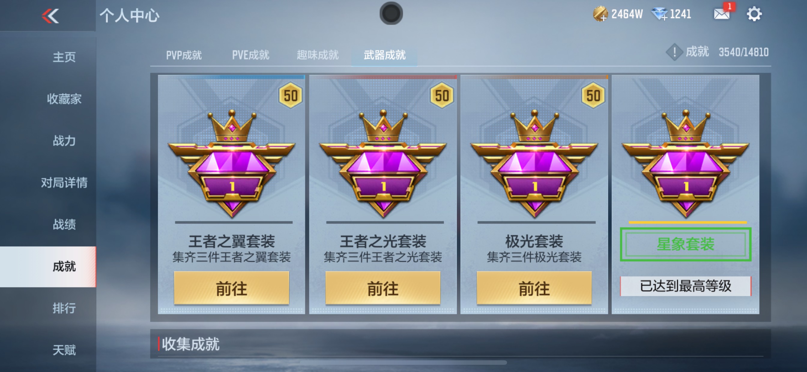 CFMHG339104枪战王者账号详情图36 CFMHG339104枪战王者账号详情图36
