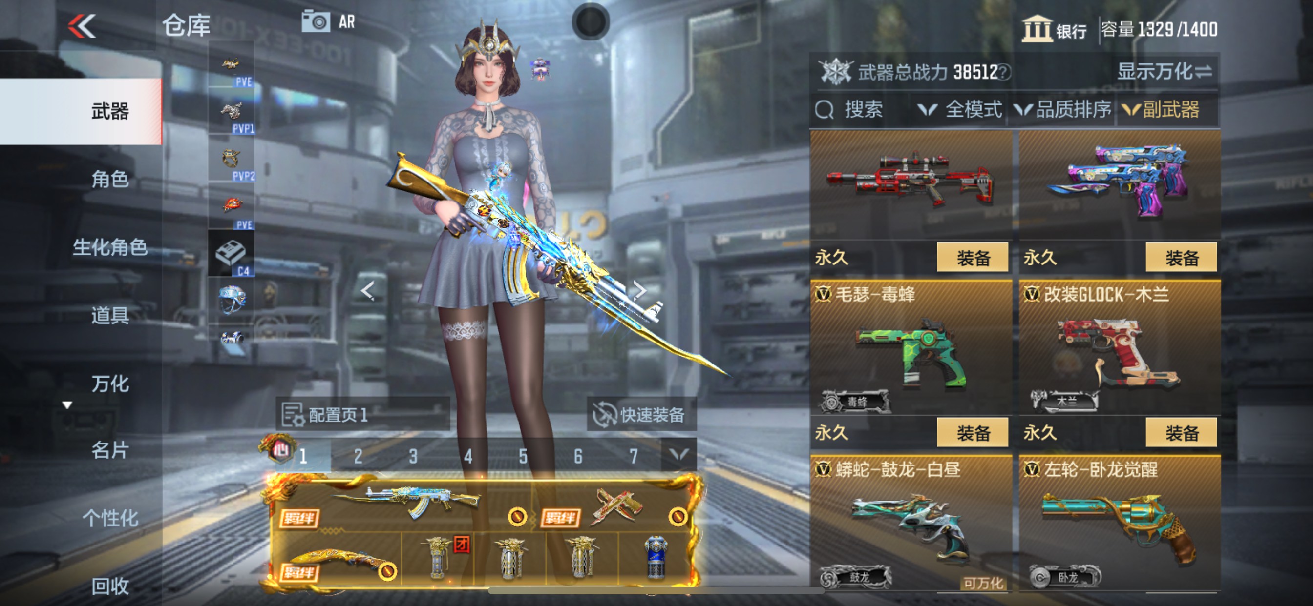 CFMHG339160枪战王者账号详情图22 CFMHG339160枪战王者账号详情图22
