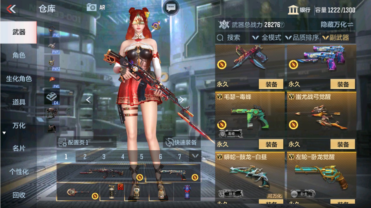 CFMHG339097枪战王者账号详情图19 CFMHG339097枪战王者账号详情图19
