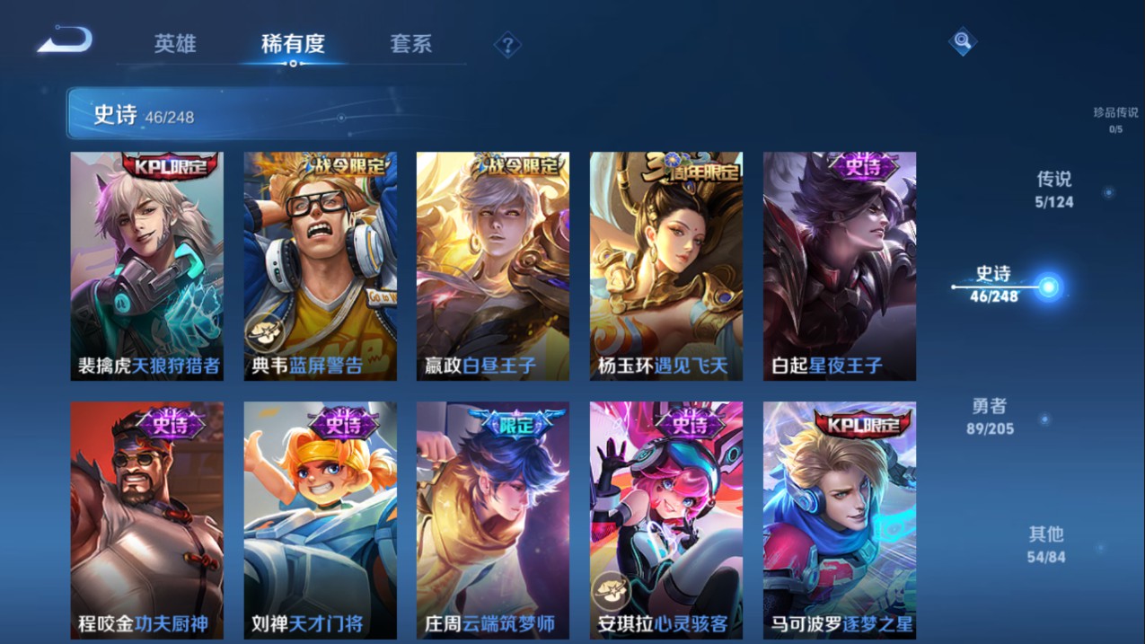 CFMHG339132枪战王者账号详情图89 CFMHG339132枪战王者账号详情图89