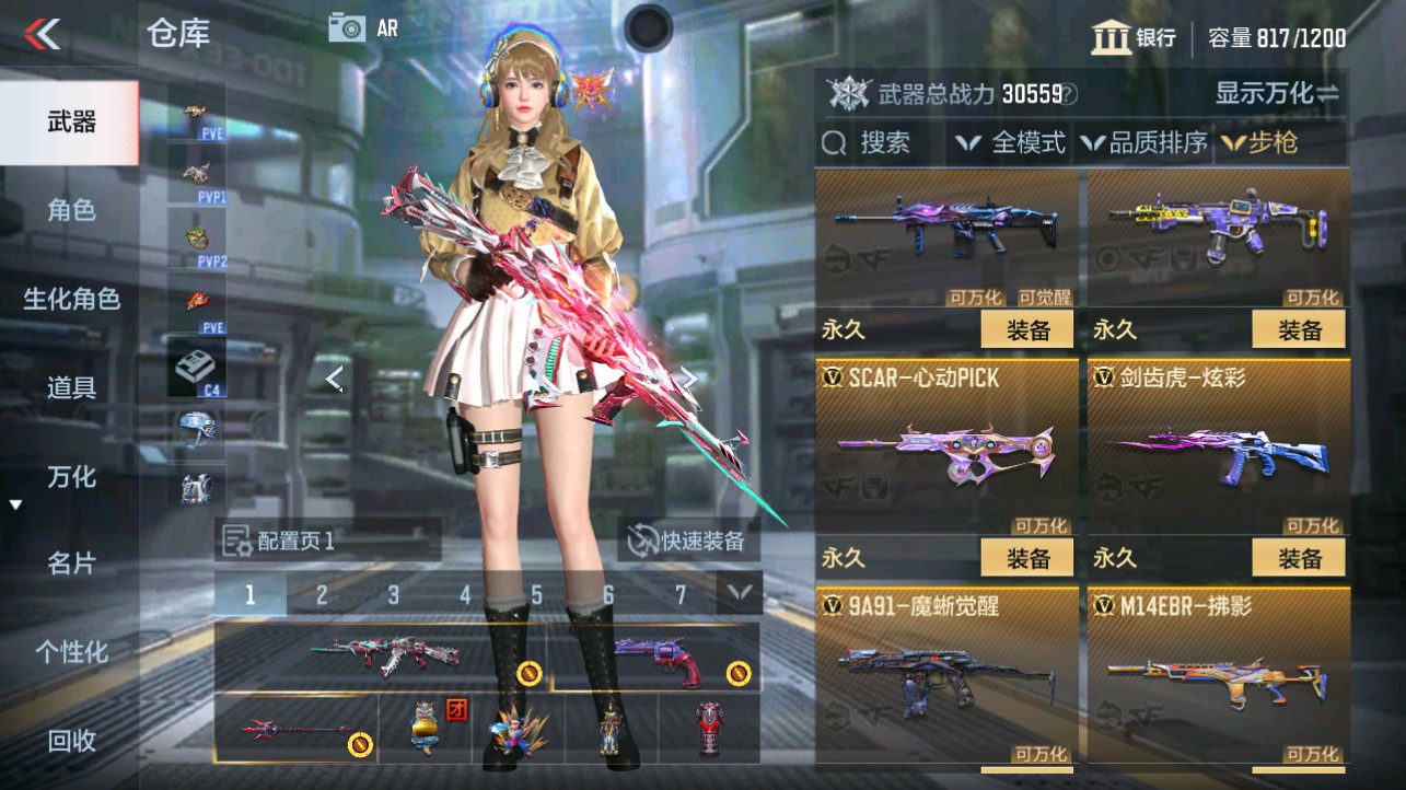 CFMHG339099枪战王者账号详情图8 CFMHG339099枪战王者账号详情图8