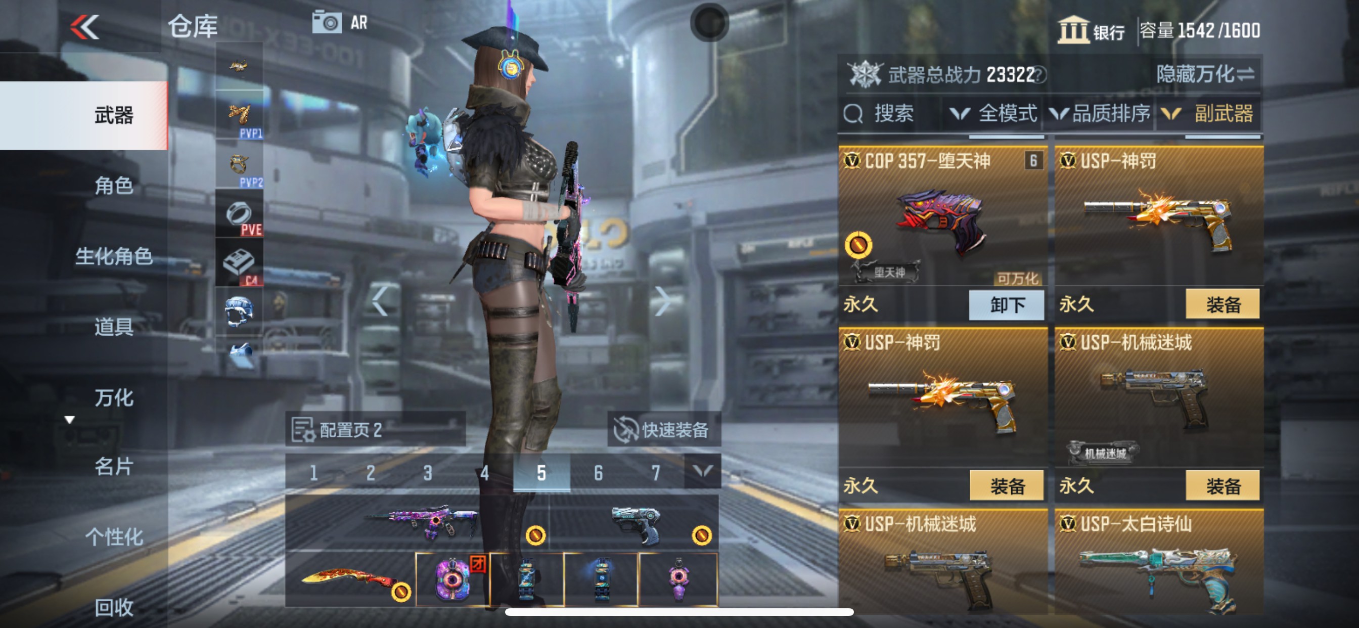 CFMHG339154枪战王者账号详情图18 CFMHG339154枪战王者账号详情图18
