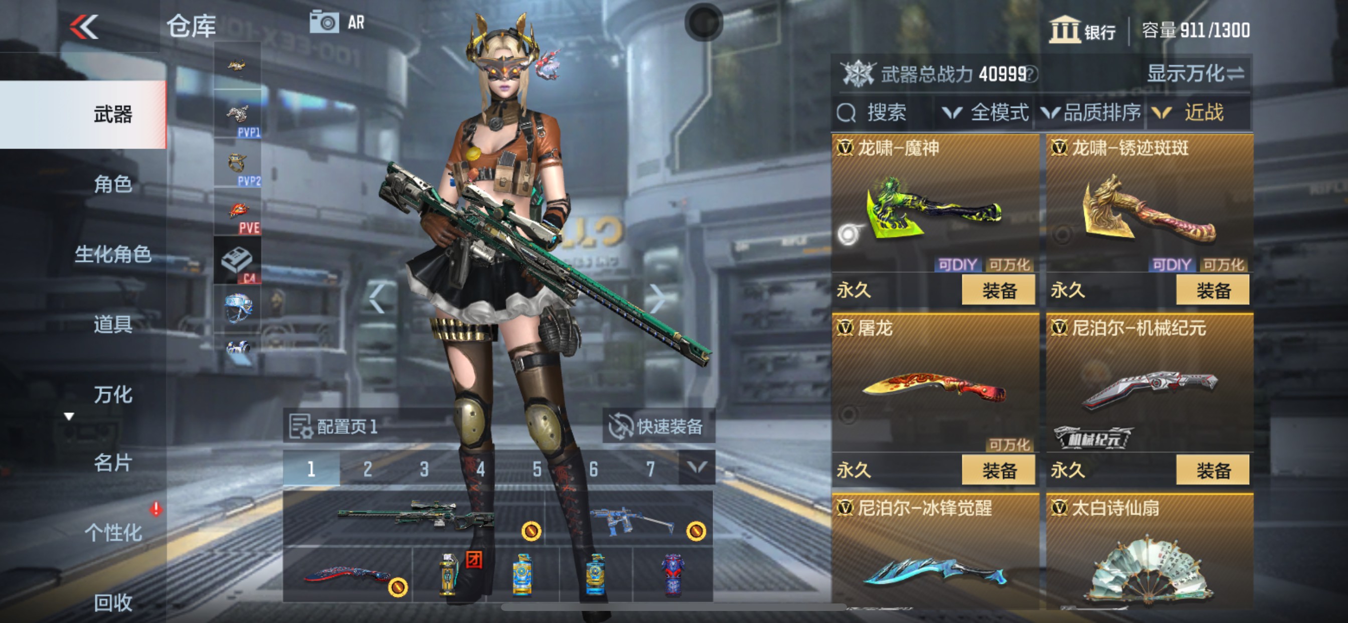 CFMHG339151枪战王者账号详情图15