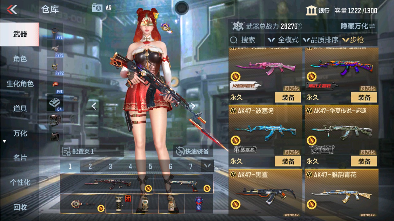 CFMHG339097枪战王者账号详情图5 CFMHG339097枪战王者账号详情图5