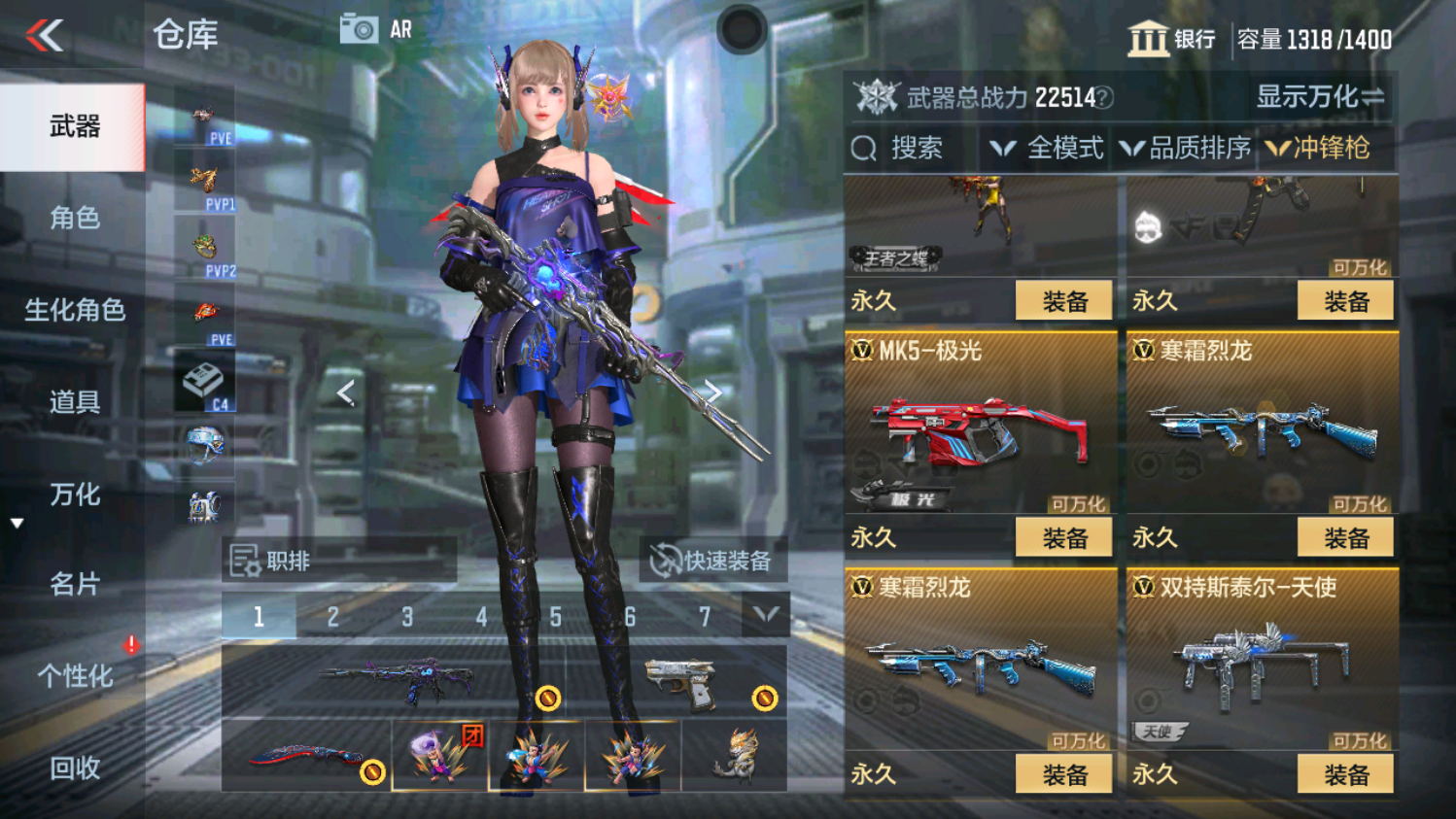 CFMHG339098枪战王者账号详情图34 CFMHG339098枪战王者账号详情图34