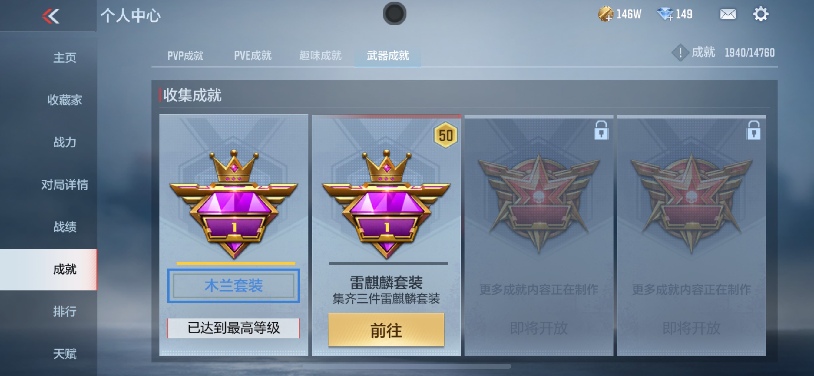 CFMHG339101枪战王者账号详情图34 CFMHG339101枪战王者账号详情图34