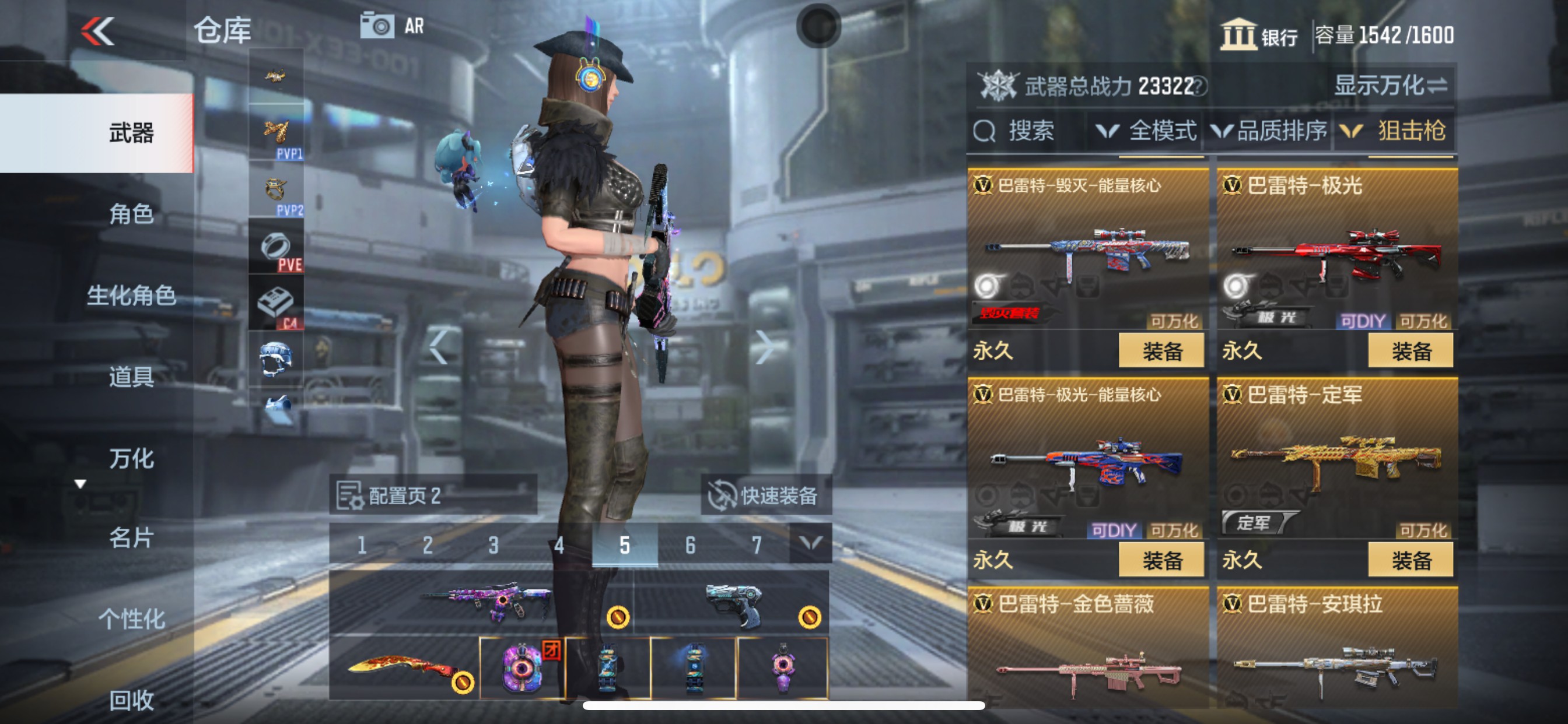CFMHG339154枪战王者账号详情图13 CFMHG339154枪战王者账号详情图13