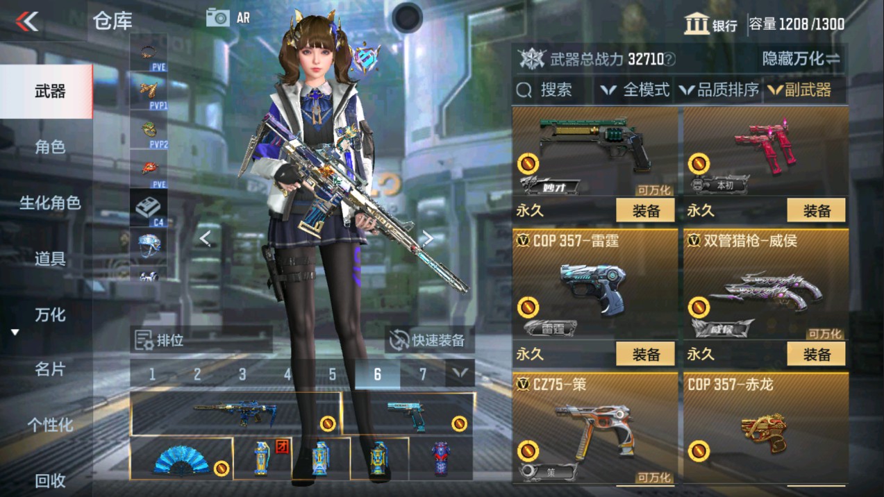 CFMHG339149枪战王者账号详情图19 CFMHG339149枪战王者账号详情图19
