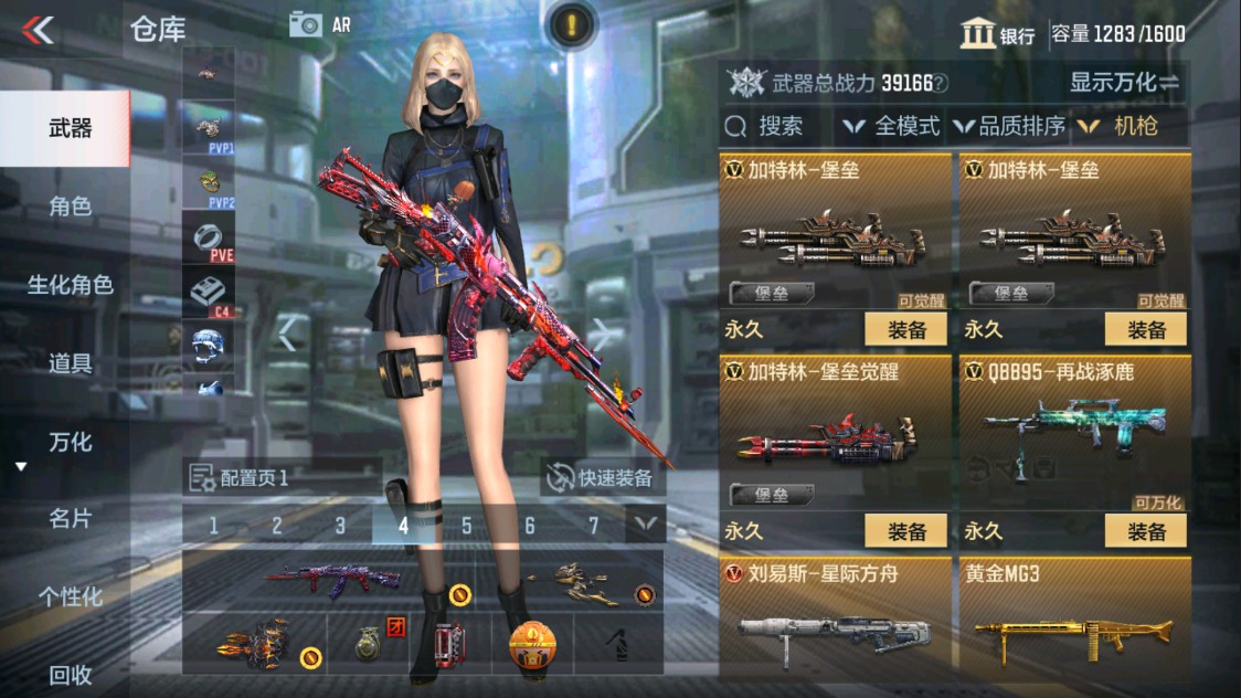 CFMHG339128枪战王者账号详情图12