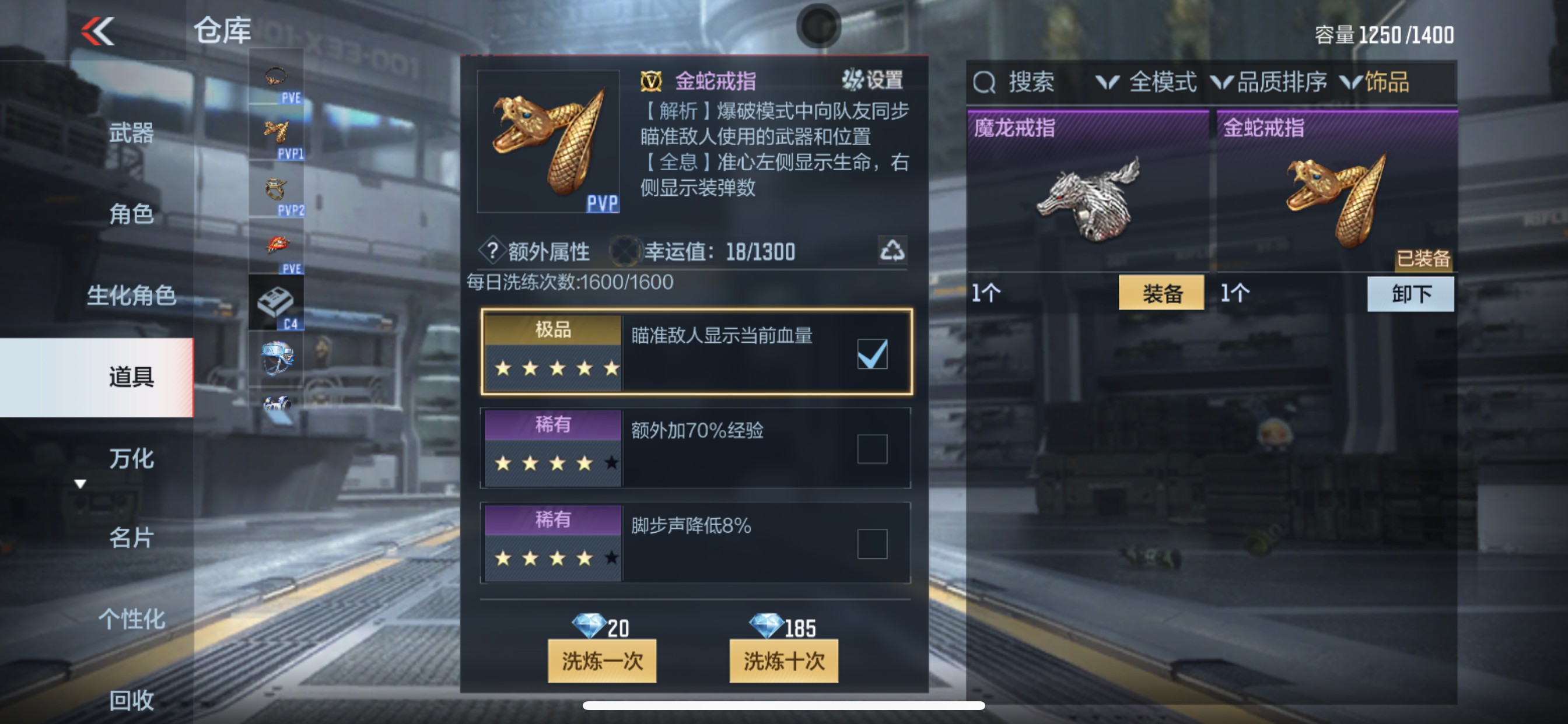CFMHG339155枪战王者账号详情图48 CFMHG339155枪战王者账号详情图48