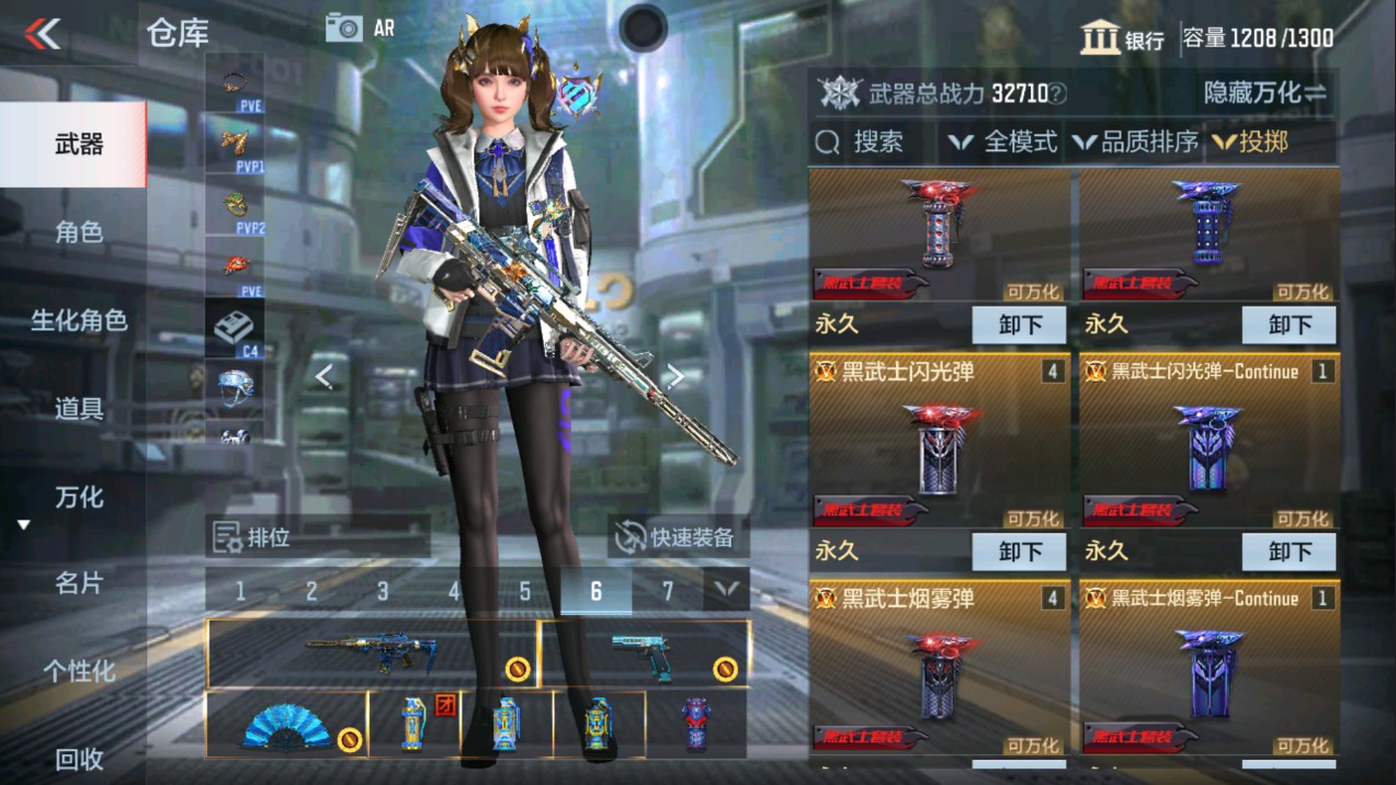 CFMHG339149枪战王者账号详情图29 CFMHG339149枪战王者账号详情图29
