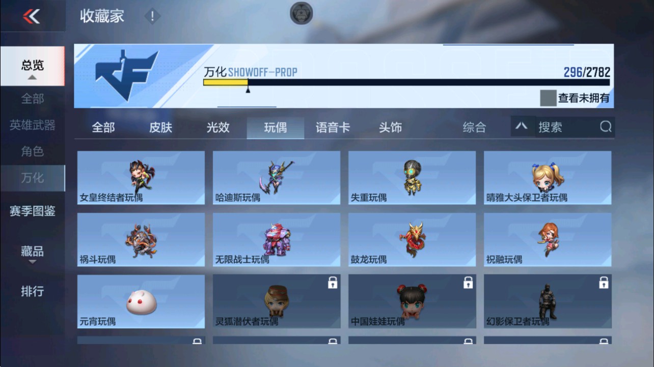 CFMHG339145枪战王者账号详情图62 CFMHG339145枪战王者账号详情图62