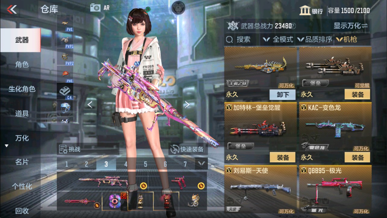 CFMHG339145枪战王者账号详情图16 CFMHG339145枪战王者账号详情图16