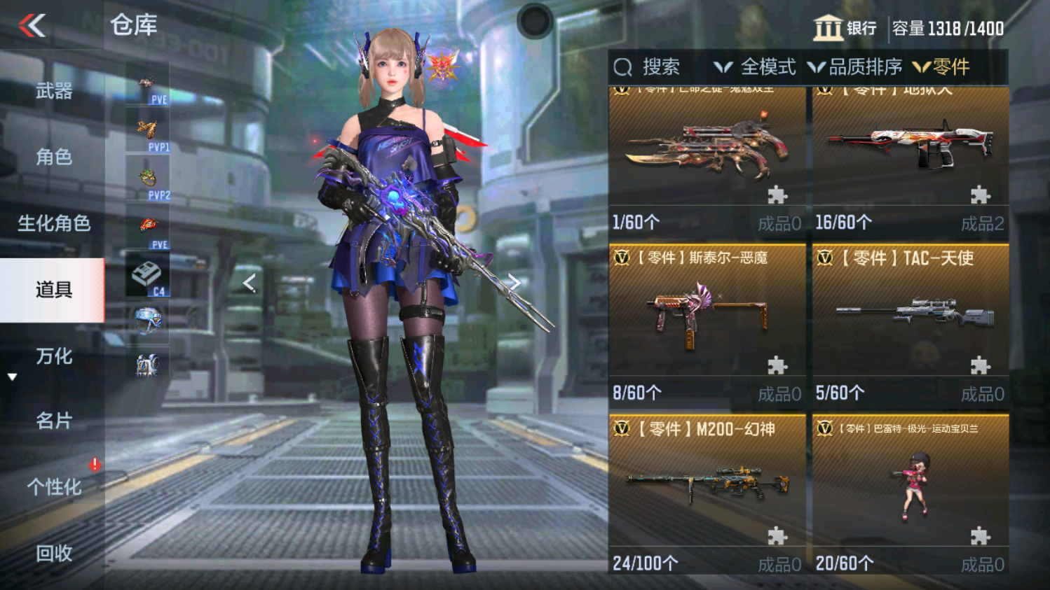 CFMHG339098枪战王者账号详情图67 CFMHG339098枪战王者账号详情图67