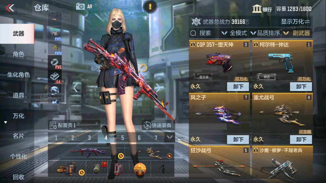 CFMHG339128枪战王者账号详情图13