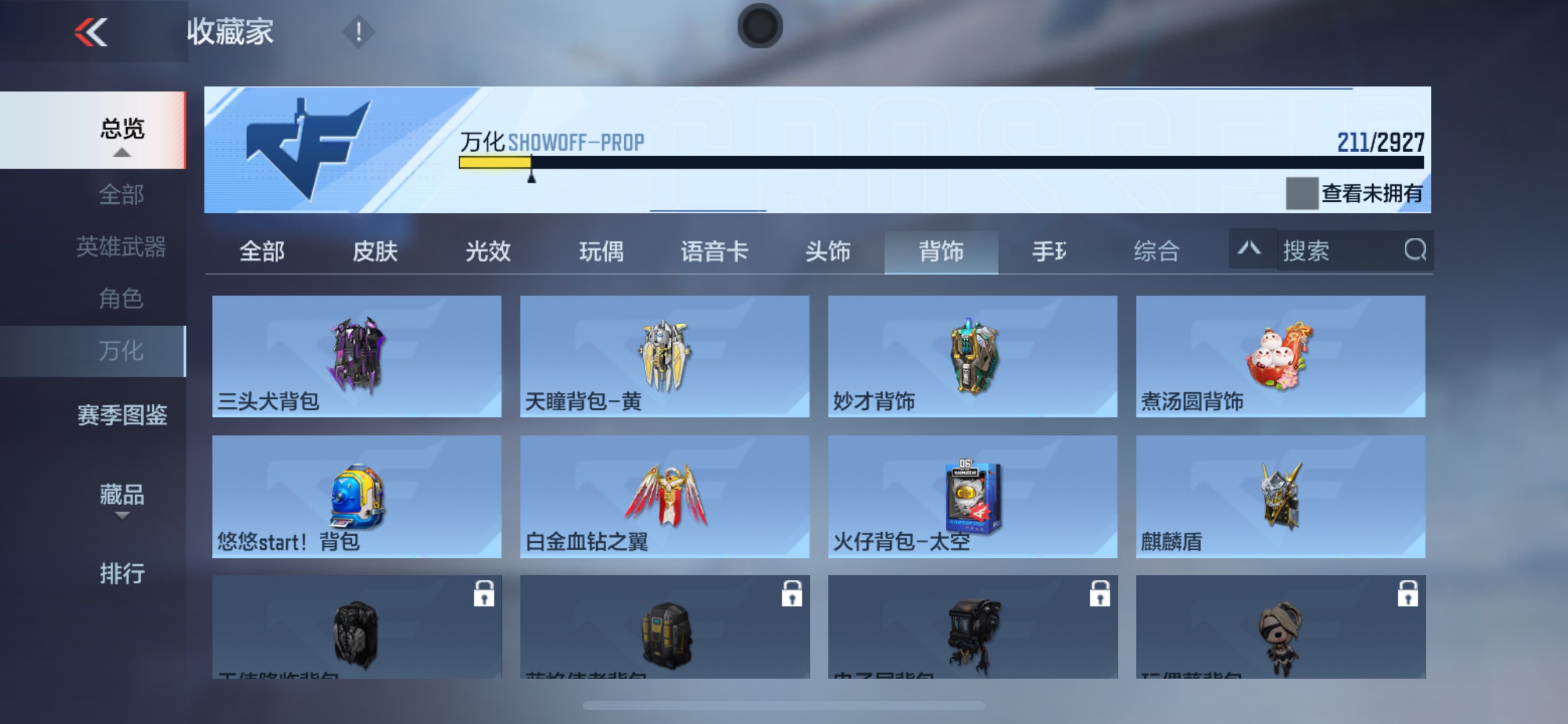 CFMHG339101枪战王者账号详情图52 CFMHG339101枪战王者账号详情图52