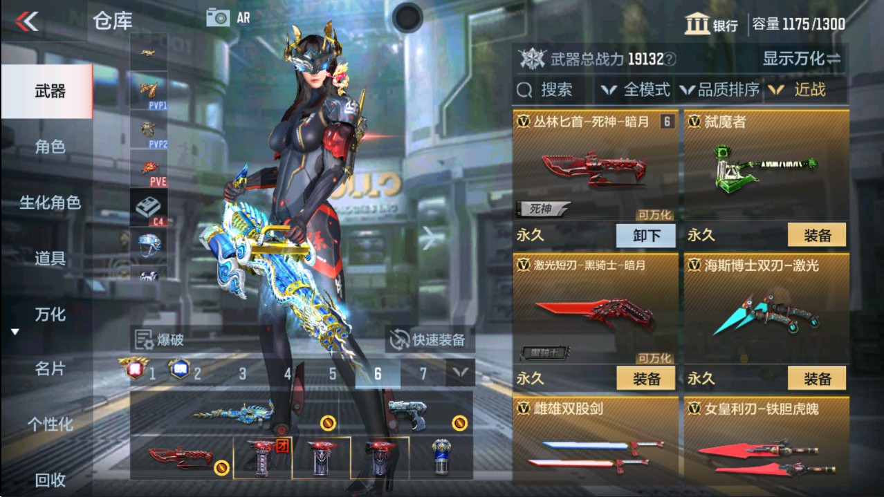 CFMHG339132枪战王者账号详情图24 CFMHG339132枪战王者账号详情图24