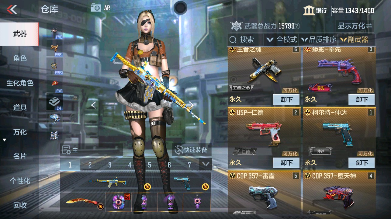 CFMHG339100枪战王者账号详情图15