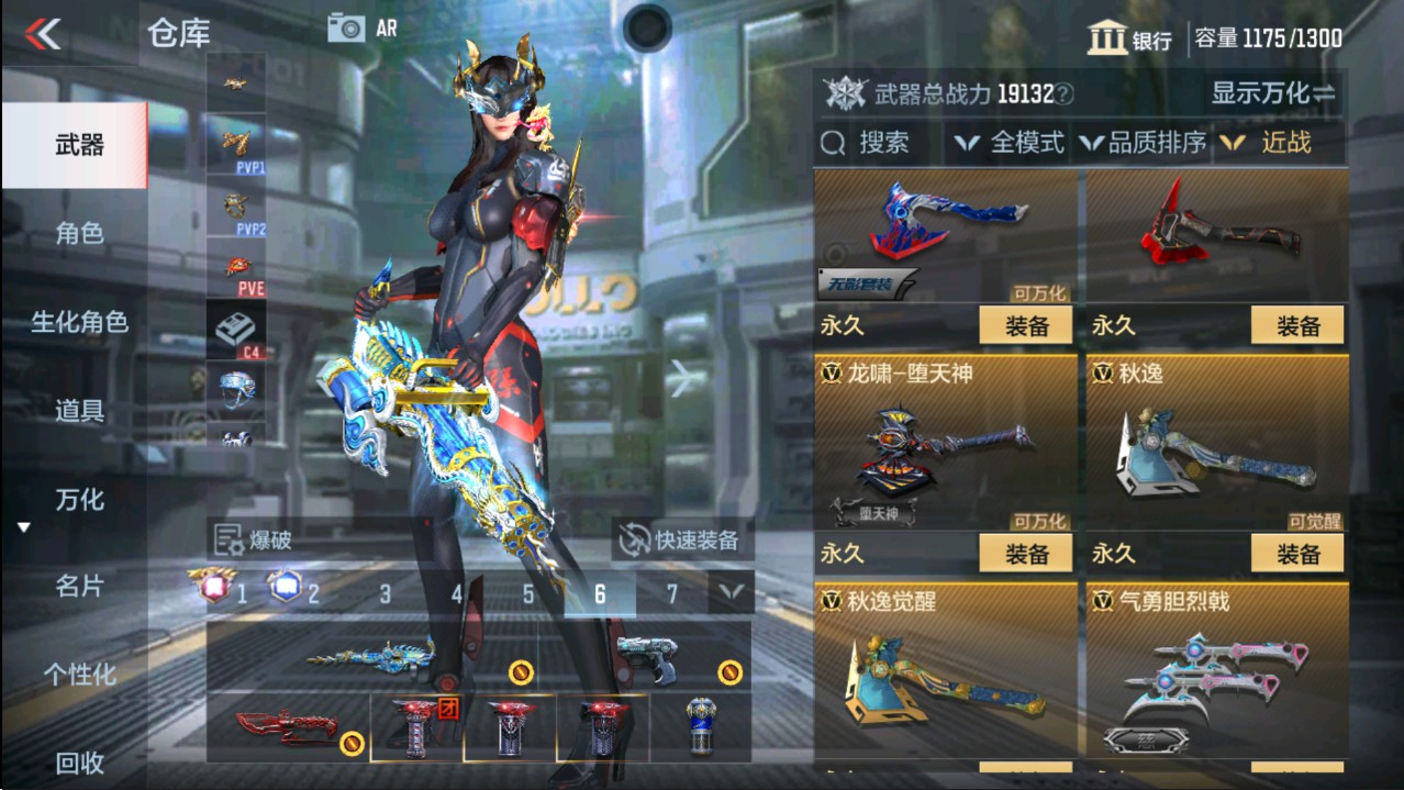 CFMHG339132枪战王者账号详情图26 CFMHG339132枪战王者账号详情图26
