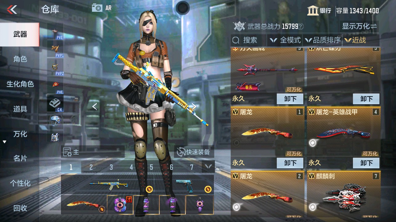 CFMHG339100枪战王者账号详情图18