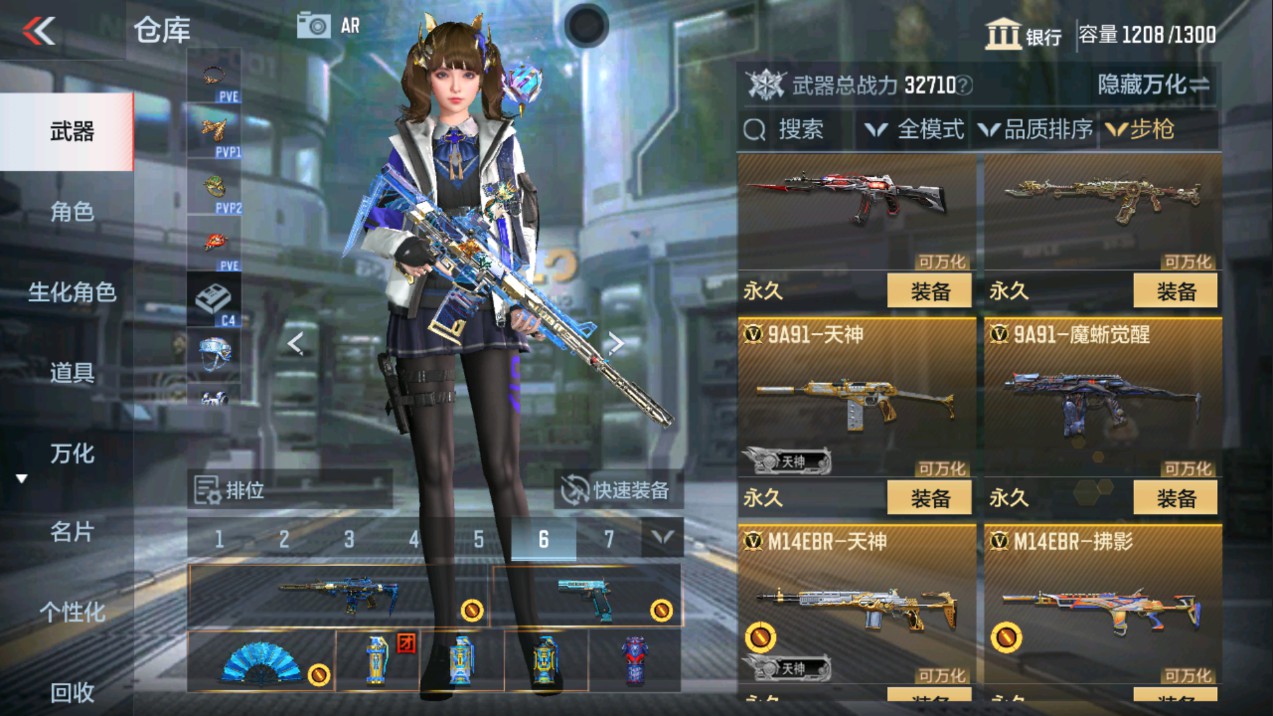 CFMHG339149枪战王者账号详情图9 CFMHG339149枪战王者账号详情图9