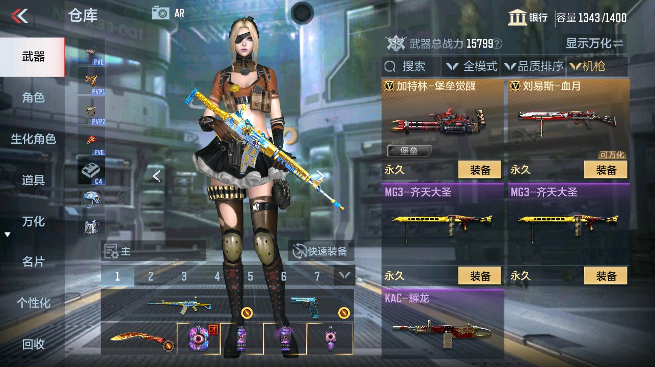 CFMHG339100枪战王者账号详情图14