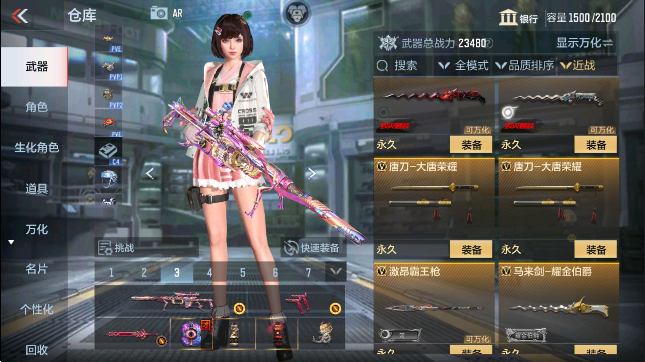 CFMHG339145枪战王者账号详情图25 CFMHG339145枪战王者账号详情图25