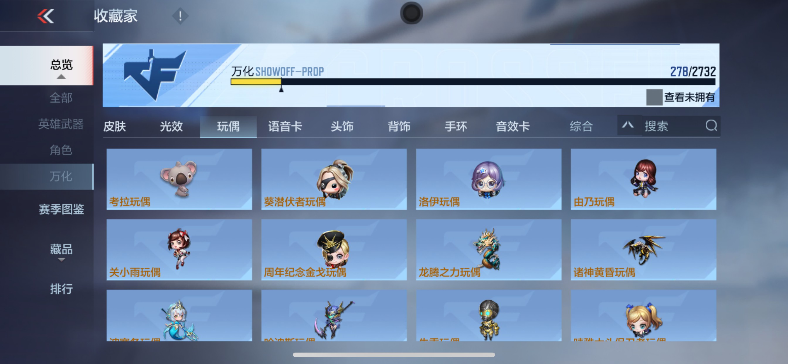 CFMHG339154枪战王者账号详情图30 CFMHG339154枪战王者账号详情图30