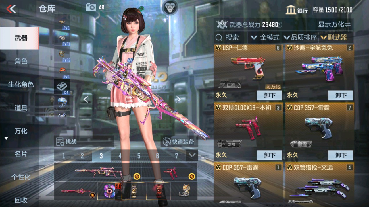 CFMHG339145枪战王者账号详情图17 CFMHG339145枪战王者账号详情图17