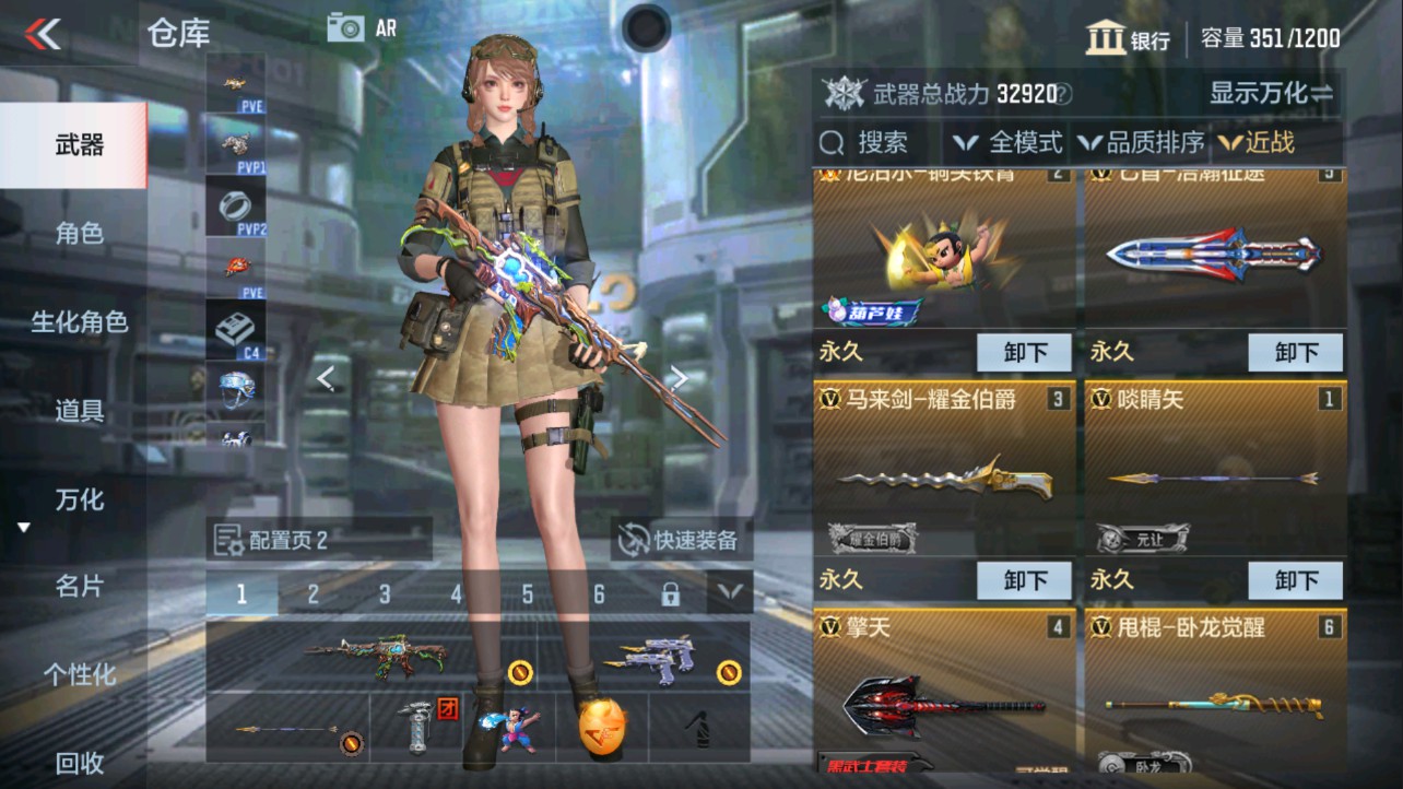CFMHG339150枪战王者账号详情图10 CFMHG339150枪战王者账号详情图10