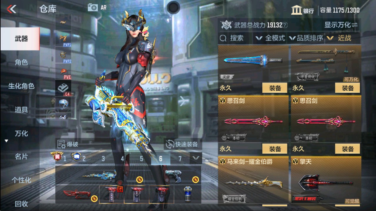 CFMHG339132枪战王者账号详情图30 CFMHG339132枪战王者账号详情图30