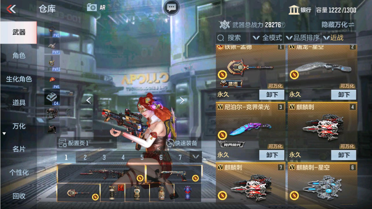 CFMHG339097枪战王者账号详情图21 CFMHG339097枪战王者账号详情图21