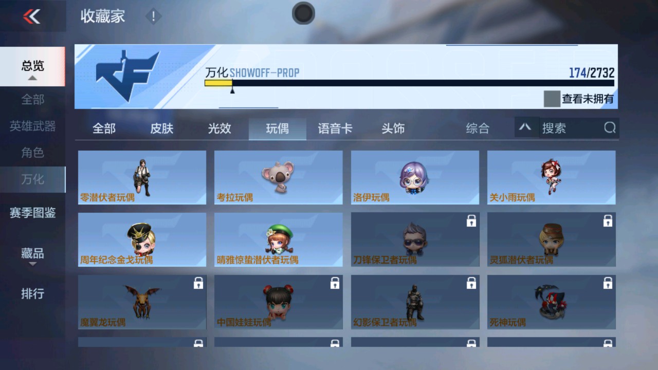 CFMHG339127枪战王者账号详情图39 CFMHG339127枪战王者账号详情图39