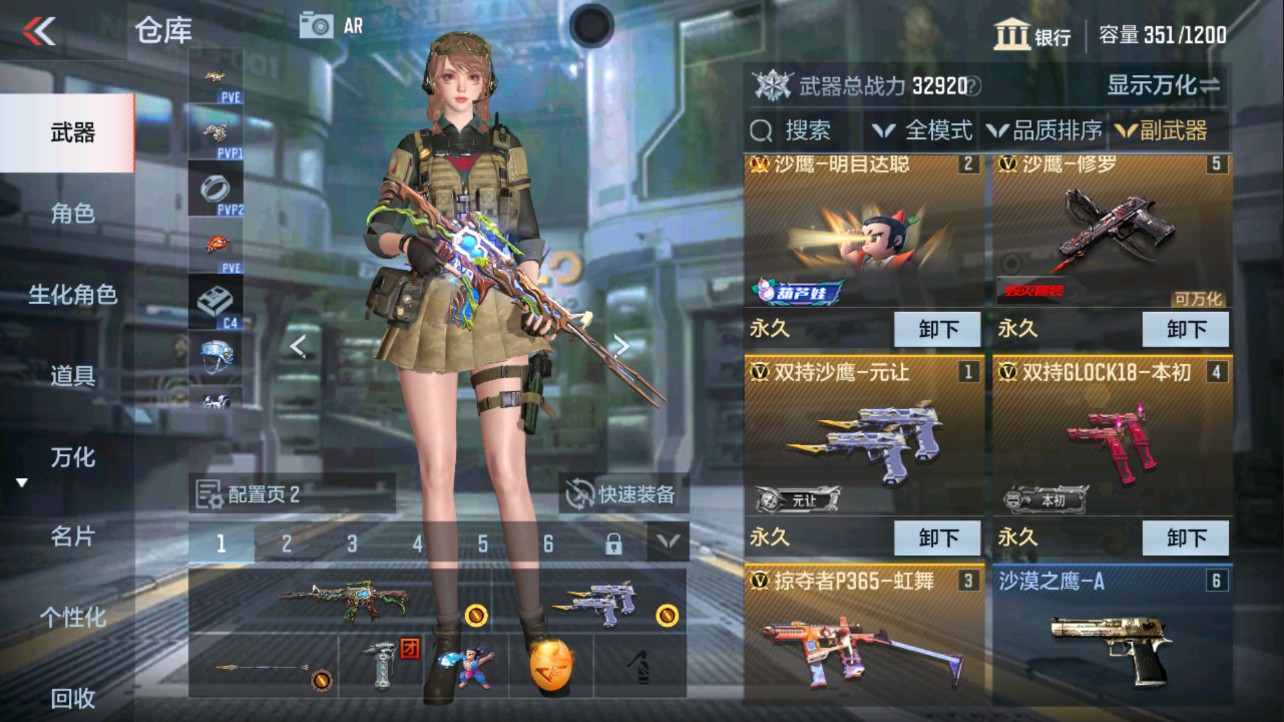 CFMHG339150枪战王者账号详情图8 CFMHG339150枪战王者账号详情图8