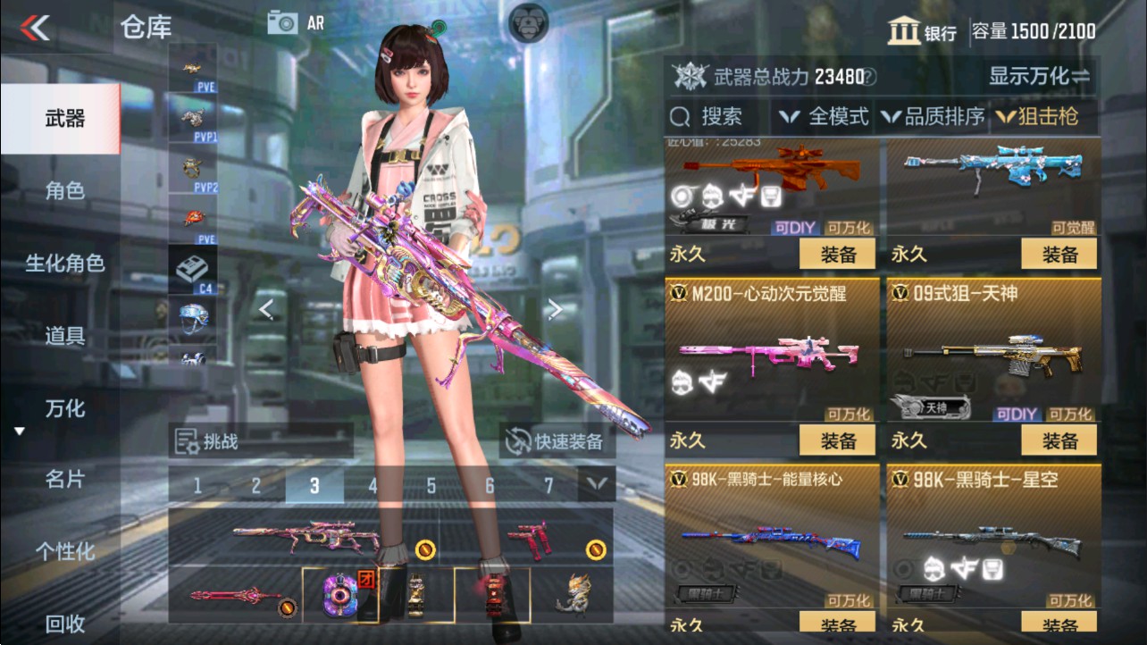 CFMHG339145枪战王者账号详情图14 CFMHG339145枪战王者账号详情图14
