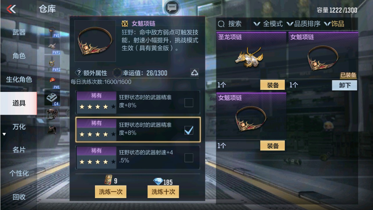 CFMHG339097枪战王者账号详情图49 CFMHG339097枪战王者账号详情图49