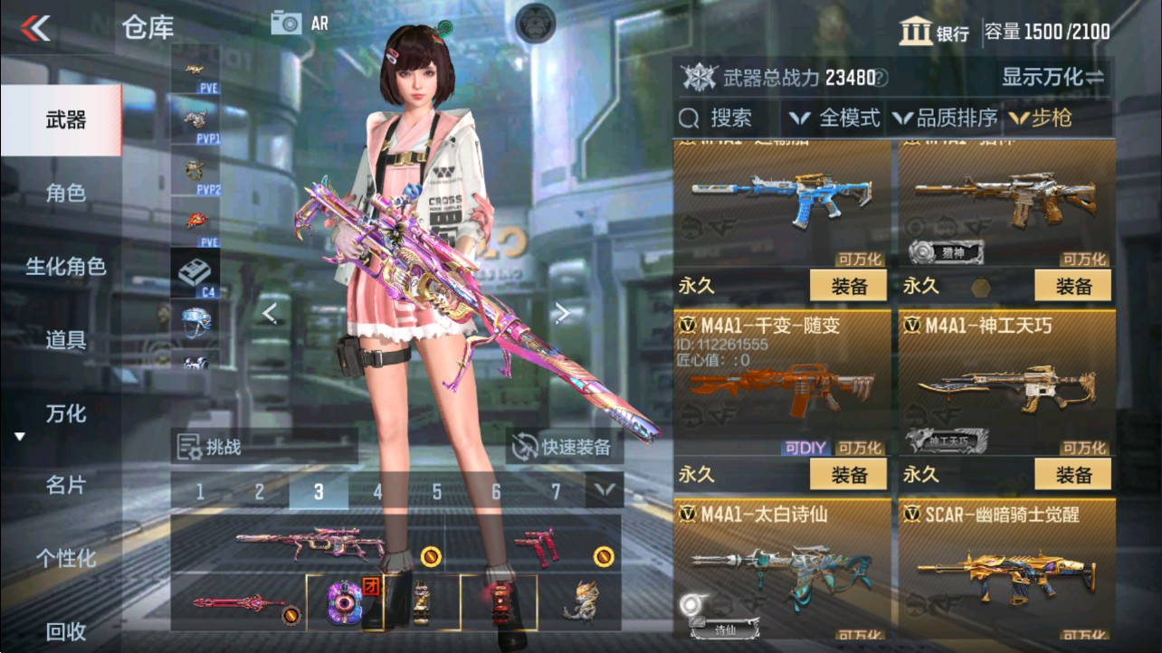 CFMHG339145枪战王者账号详情图8 CFMHG339145枪战王者账号详情图8