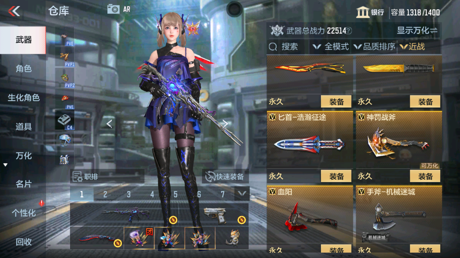 CFMHG339098枪战王者账号详情图29 CFMHG339098枪战王者账号详情图29
