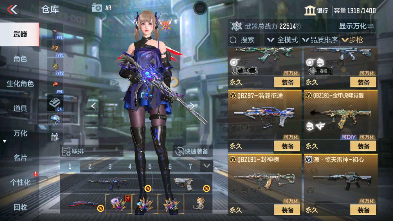 CFMHG339098枪战王者账号详情图18 CFMHG339098枪战王者账号详情图18