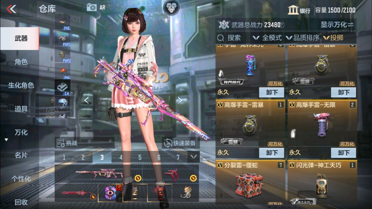 CFMHG339145枪战王者账号详情图30 CFMHG339145枪战王者账号详情图30