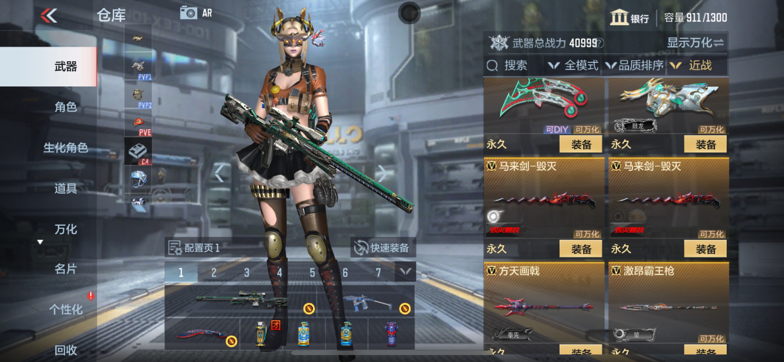 CFMHG339151枪战王者账号详情图16