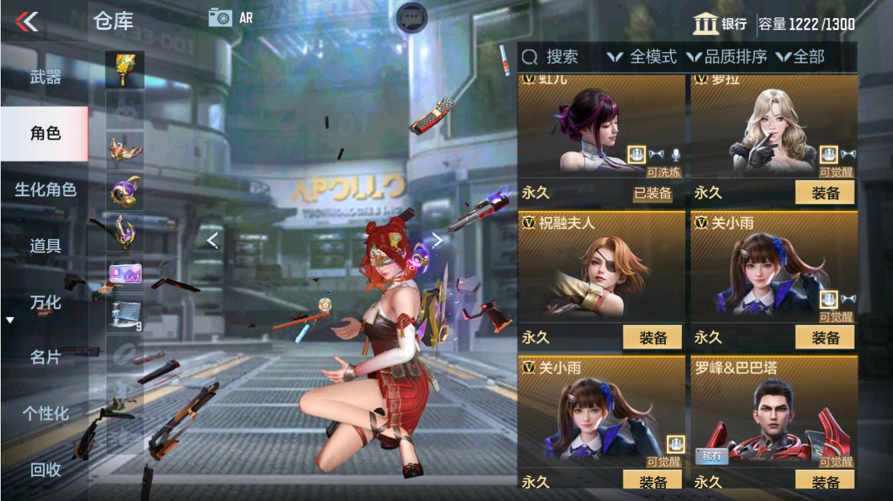 CFMHG339097枪战王者账号详情图3 CFMHG339097枪战王者账号详情图3