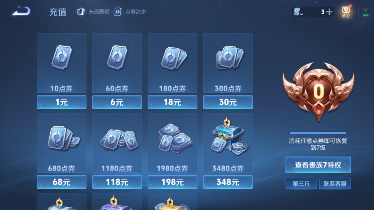 CFMHG339132枪战王者账号详情图83 CFMHG339132枪战王者账号详情图83
