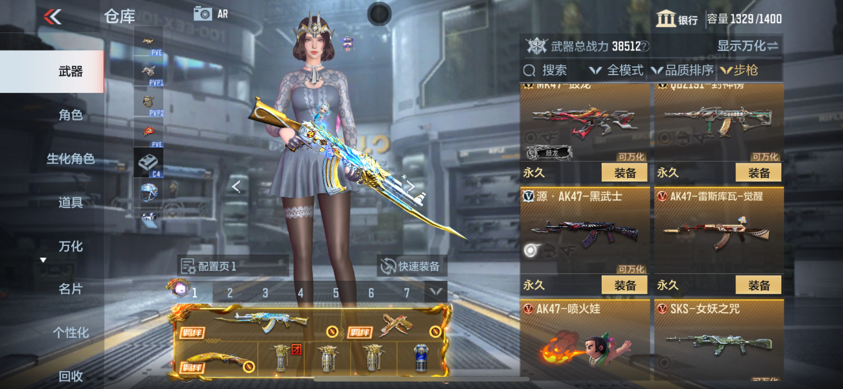 CFMHG339160枪战王者账号详情图14 CFMHG339160枪战王者账号详情图14