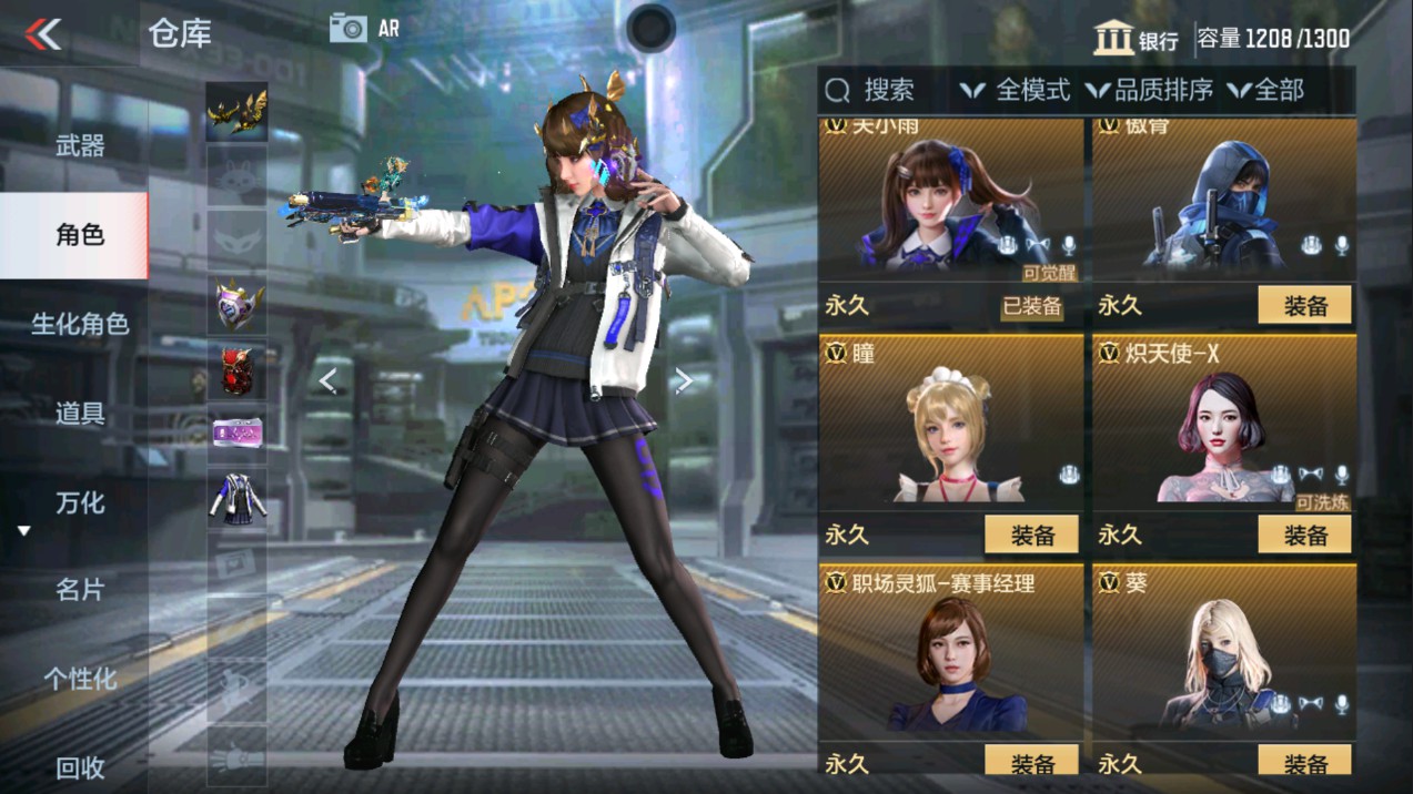 CFMHG339149枪战王者账号详情图4 CFMHG339149枪战王者账号详情图4