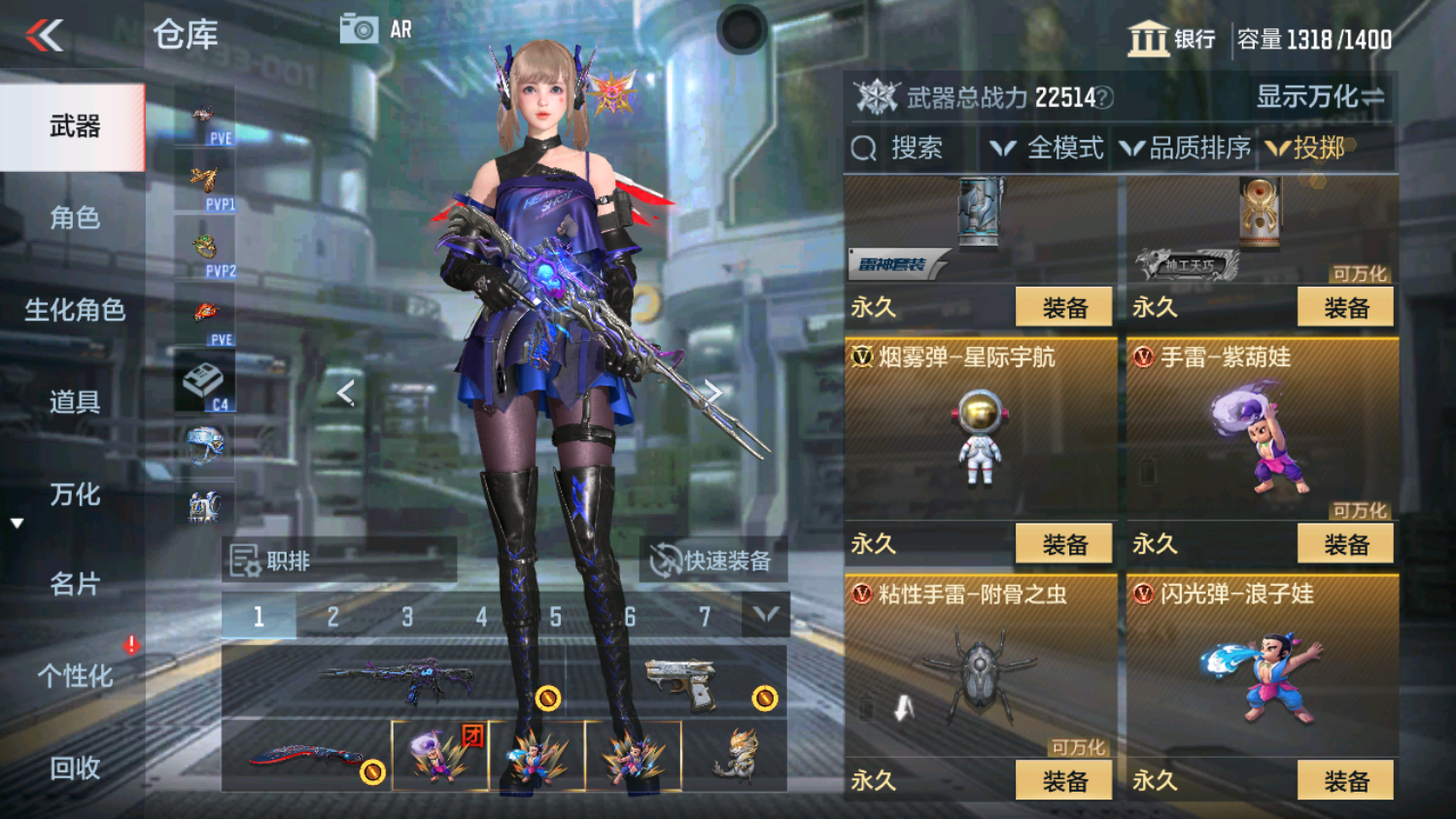 CFMHG339098枪战王者账号详情图44 CFMHG339098枪战王者账号详情图44